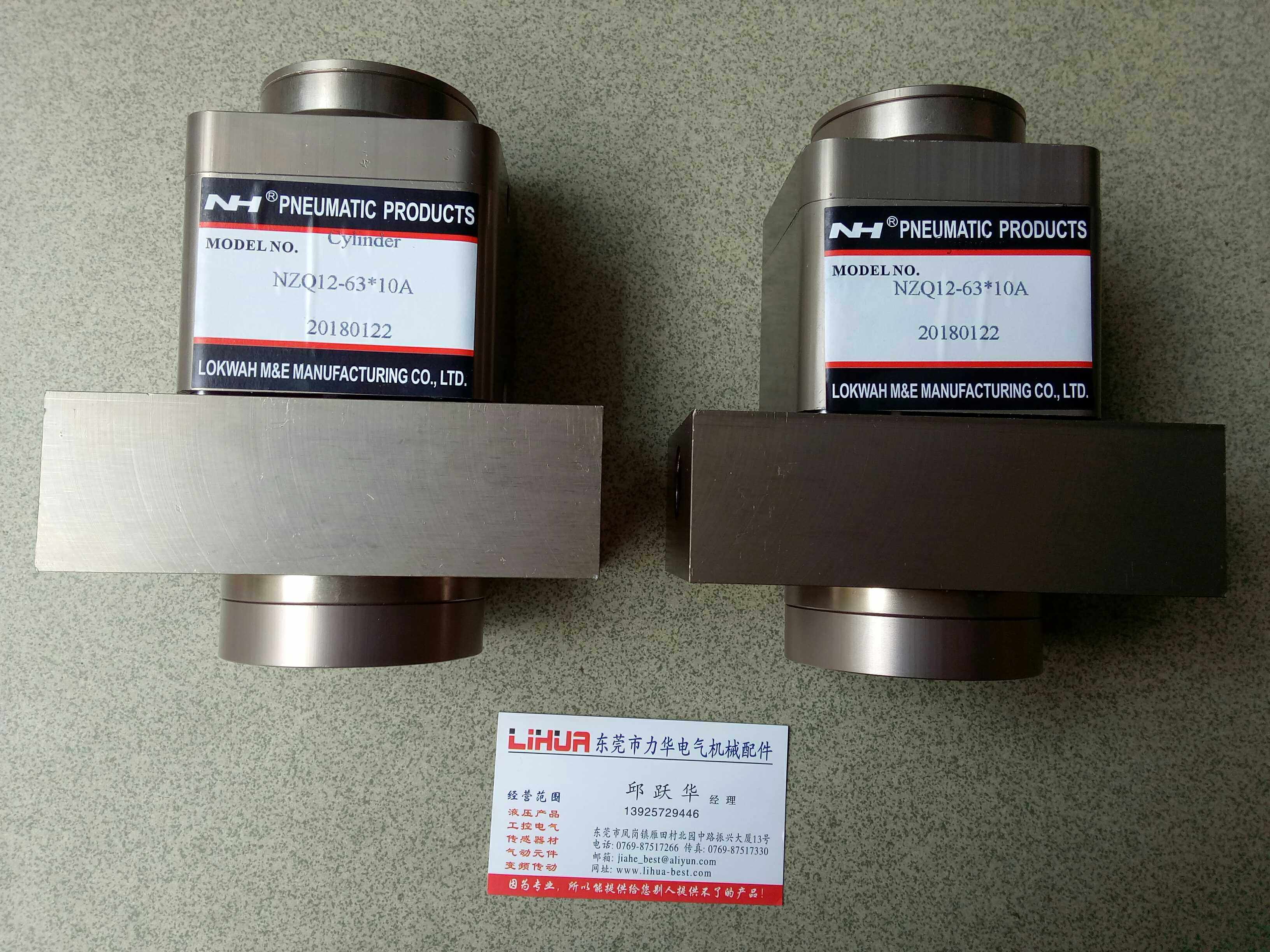 NH Sealing Cylinder & Repair Kit NZQ12-80*10N NZQ12-63*10A NZQ12-63*10N