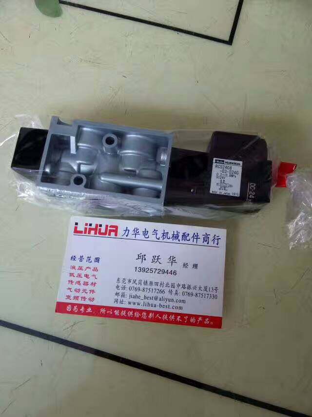 KURODA RCS2406-02-200G RCS2408-03-D24G