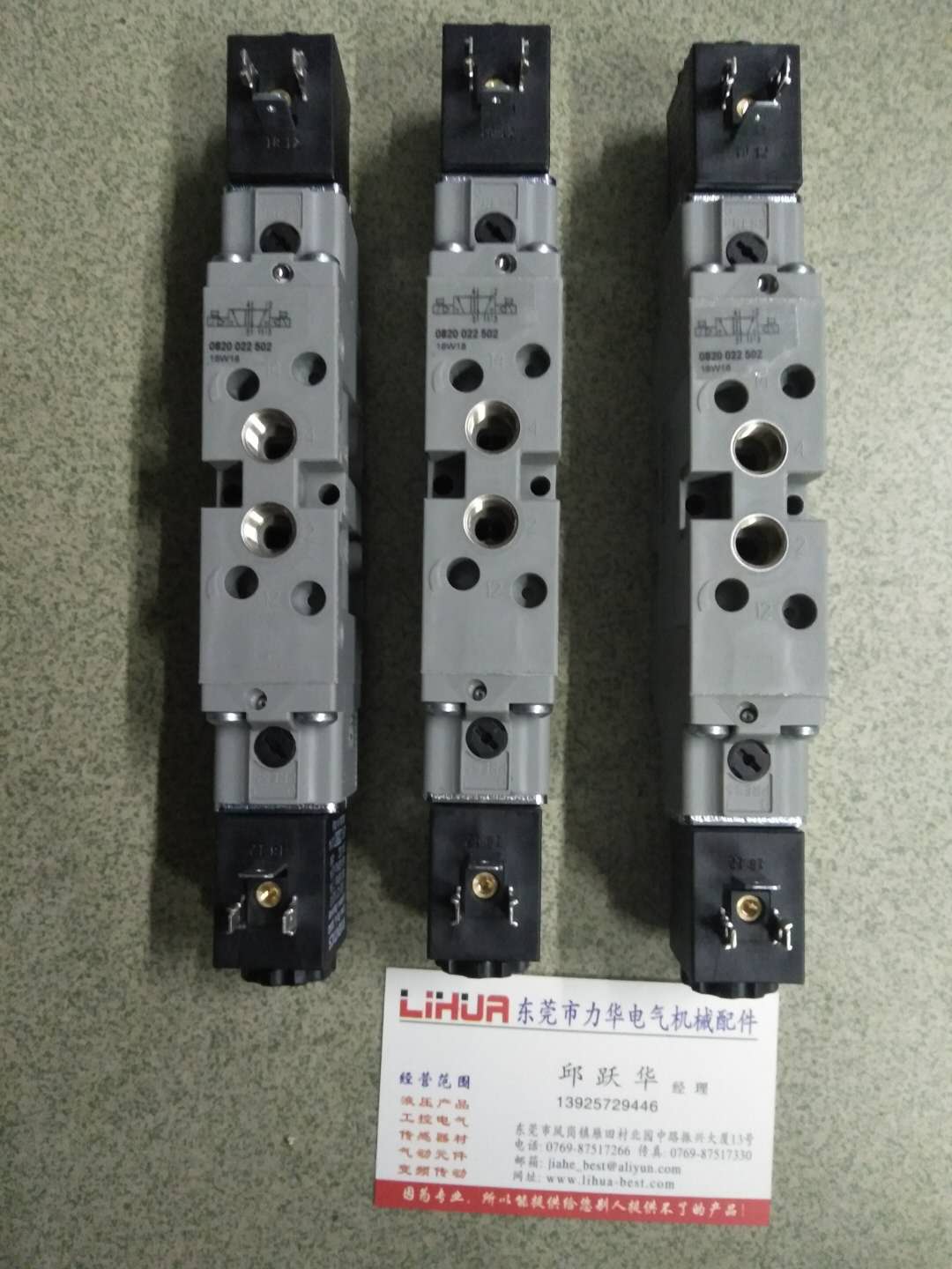 Germany Bosch Rexroth Aventics Solenoid 0820022502 0820023025