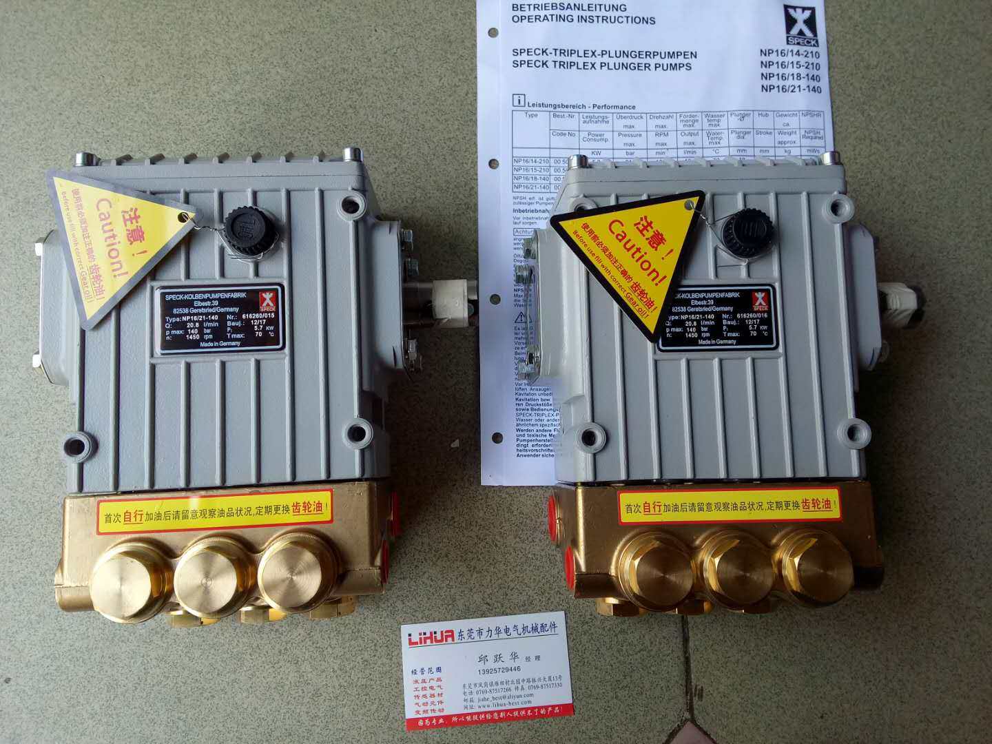 textile humidifier pump SPECK pump NP10 15-150 NP10 15-140 NP21 16-140