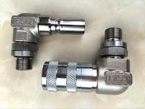 FSYJ joint bottle blowing machine joint inquiry