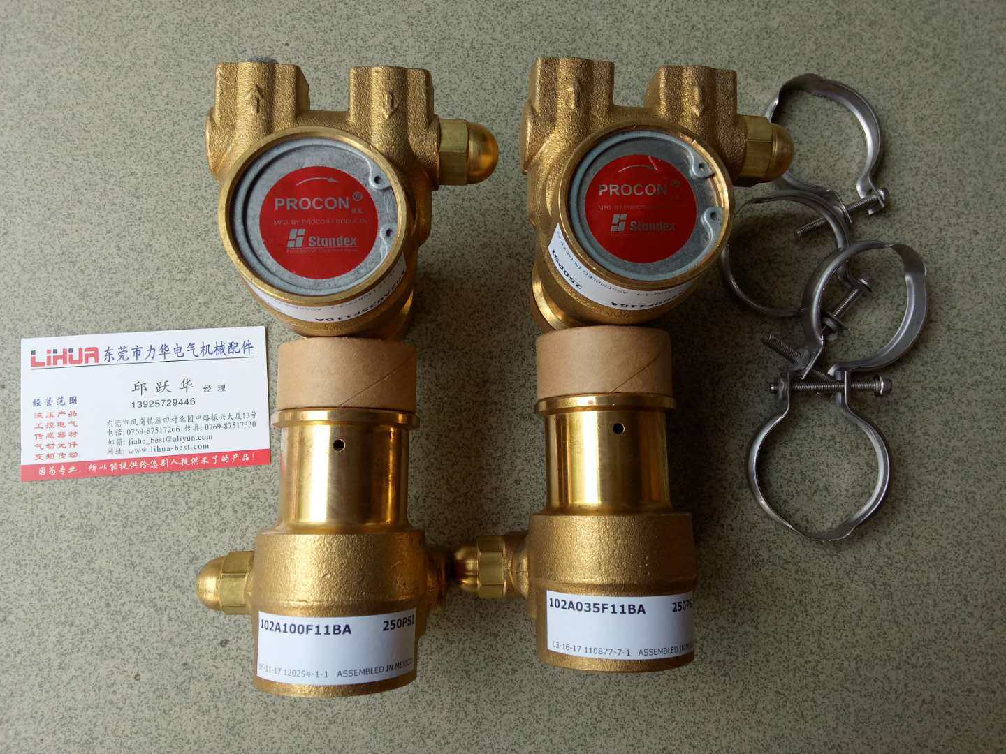 The original PROCON press head 102A100F11DB 102A100F11BA 102A125F11BA