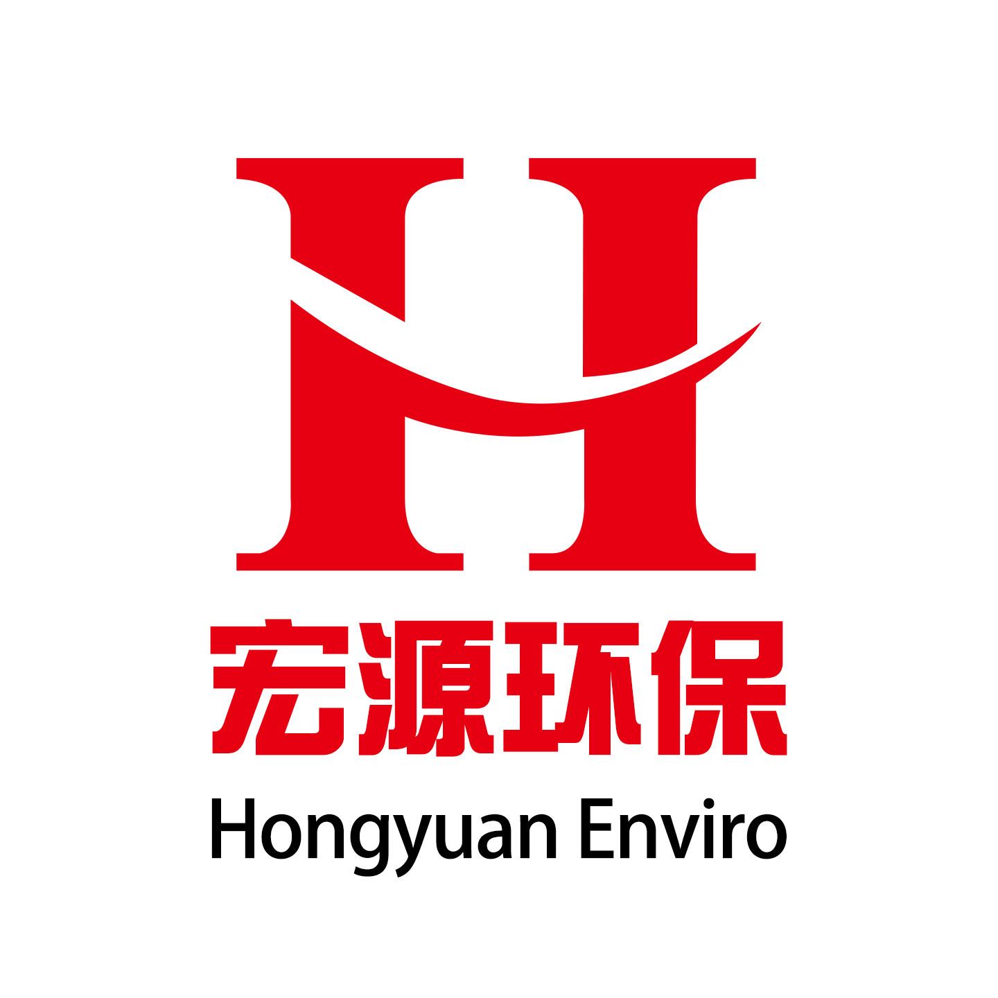 宏源科技环保设备的LOGO