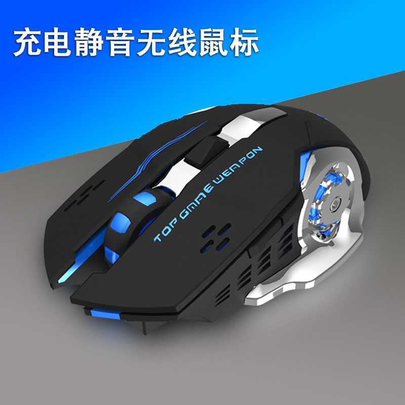 Flasher USB Wireless Mouse Desktop TV Computer Rechargeable Silent Hair Photoelectric Wired Big Mouse Black-Taobao