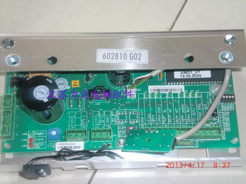 Through Force Lift Accessories Through Force Door Machine Control Board KM602800G02 KM602810G02