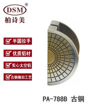 Baishimei wooden door handle Luxury aluminum alloy handle Hotel KTV door handle PA-788