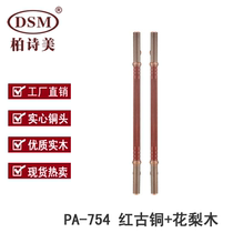 Boshimei luxury villa KTV hotel lobby door handle European bronze solid wood door handle PA-754