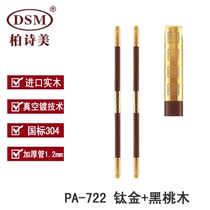 Bai Shimei luxury villa KTV hotel lobby door handle oval solid wood log handle PA-722