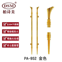 Boshimei high-grade Golden casting craft gate handle five-star hotel handle PA-952