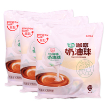 Wei Kee Cream Balls 40 x 3 bags (Total 120)Coffee Cream Balls Fat-free Milk Balls Free Drip Coffee