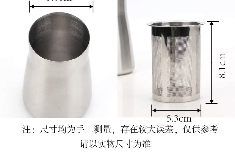 Cổ áo bằng thép không gỉ rây bột tách cà phê bột tách mùi cốc rửa tay cà phê phù hợp với thiết bị bình pha cà phê cold brew