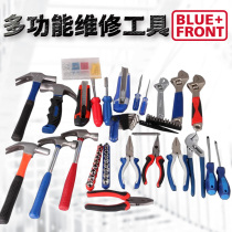 Tool set bag small toolbox multi-function repair kit box knife household combination hardware German auto repair