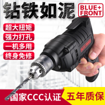 Hand electric drill multifunctional household electric drill industrial grade pistol drill electric screwdriver flashlight turn 220V high power drill