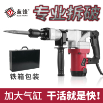 High-power electric pick single-use heavy-duty Wall dismantling and crushing industrial-grade plug-in wall and wire trough concrete electric tool