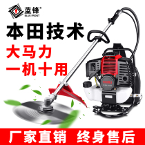 Lawn mower small household lawn mower multi-functional wasteland opener gasoline engine high-power harvesting
