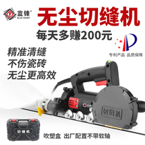 Mei sewing electric sewing machine Cleaver agent beautiful sewing ceramic tile sewing tool sewing machine