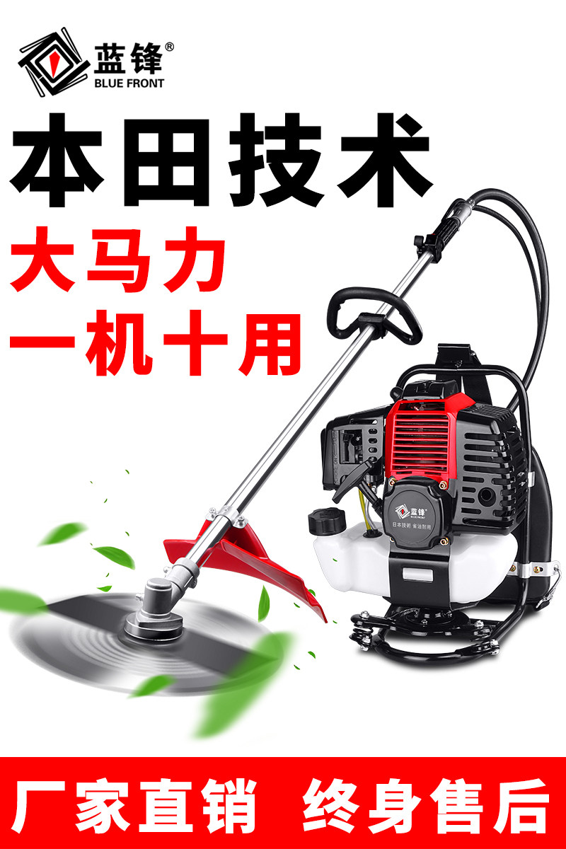 Lawn mower Small household weeding machine Lawn mower Agricultural multi-function wasteland opener Gasoline engine High-power harvesting