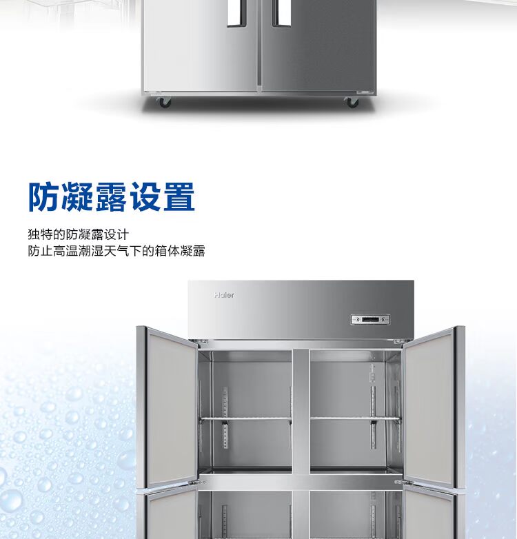 Haier / Haier SL-1020C2D2 / 1050D4 tủ lạnh bốn cửa tủ lạnh - Tủ đông tủ đông sanaky 8699hy3