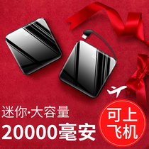 20000 mAh charging treasure mini comes with a line Ultra-large number of mobile power supply Suitable for Apple vivo Huawei oppo mobile phone Universal ultra-thin small portable girl cute creative punch