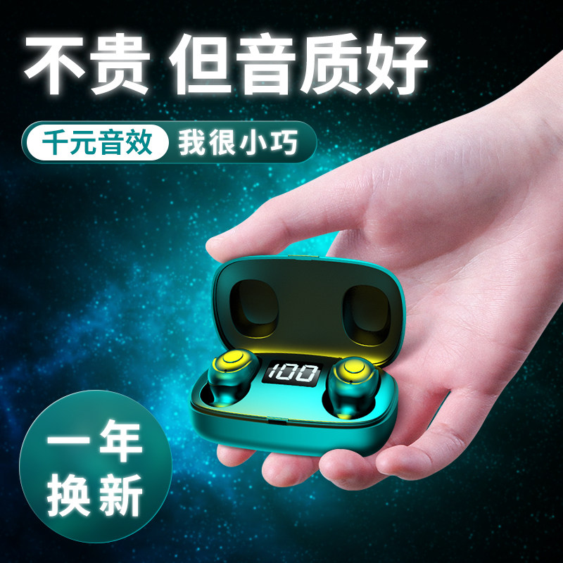 True Wireless Bluetooth Headphones Single and Double Noise Reduction In-Ear Wireless Sports Running Mini Huawei Android Apple Universal