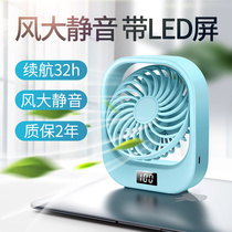 USB mini small fan Ultra-quiet big wind Office desktop student dormitory handheld small digital display portable outdoor high battery life rechargeable silent cute home bedroom bed