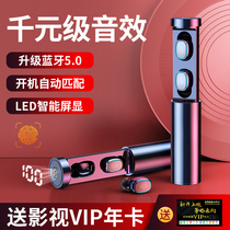 Wireless Bluetooth headset tiny invisible binaural in-ear 5 0 pair mini sports running Ultra-long battery life standby Suitable for Apple x Xiaomi oppo Huawei vivo Android universal