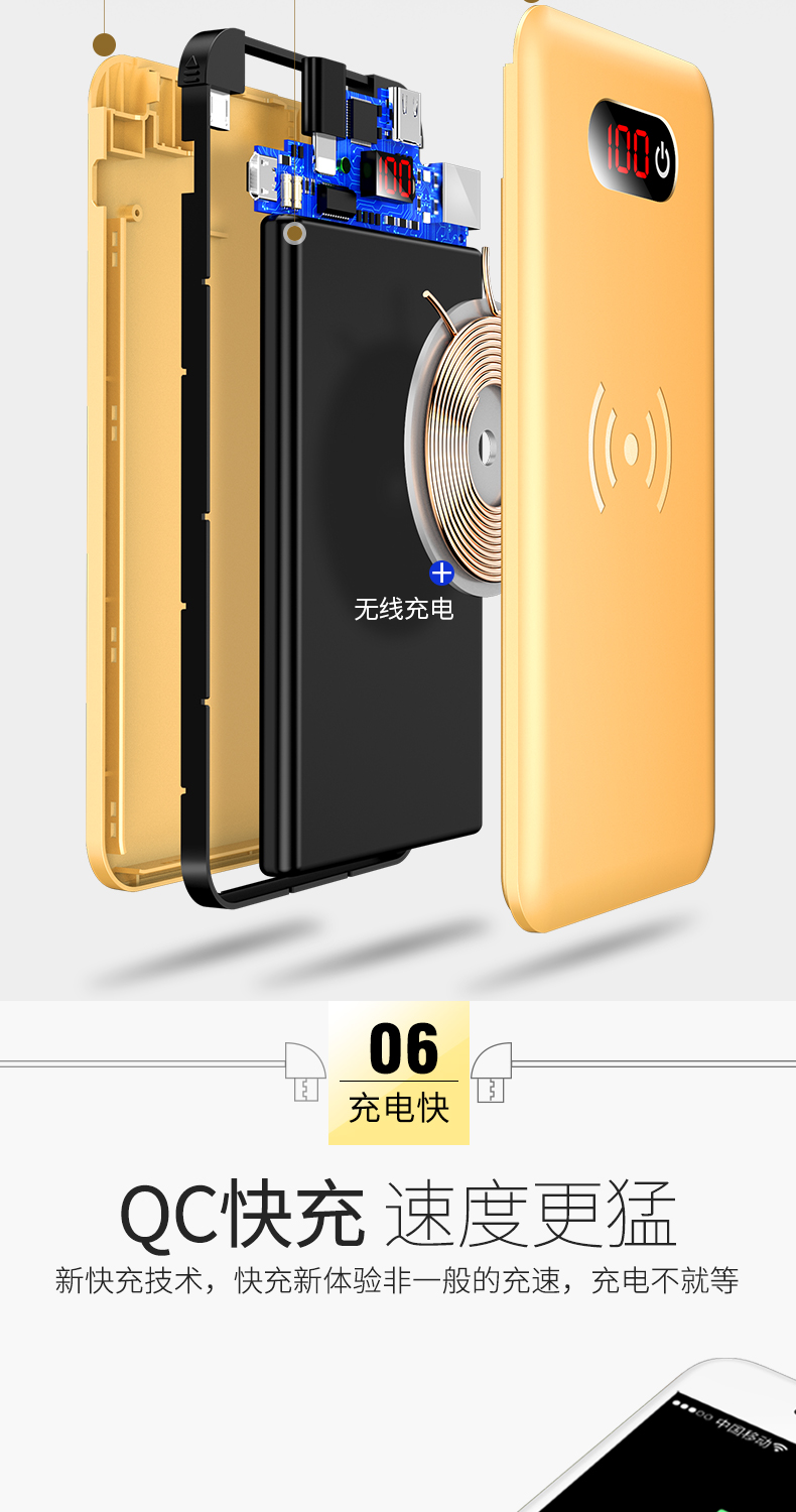 Apple sạc không dây iPhonex điện thoại di động 8P phổ thông QI xách tay S8 đi kèm với dòng mA dung lượng lớn - Ngân hàng điện thoại di động pin sạc dự phòng năng lượng mặt trời