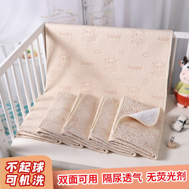 Newborn baby urinary cushion large dimensionable breathable washing children waterproof bed monochrotem cotton overnight mattress mattress mattress mattress