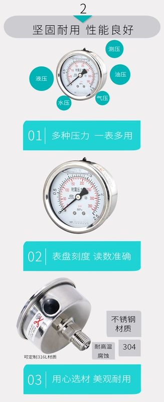 Đồng hồ đo áp suất trục YN60Z đồng hồ đo áp suất chống sốc -0.1mpa đến 60mpa ren tiêu chuẩn M14*1.5