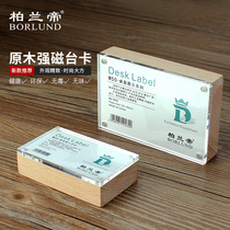 Bailandi-M50 log acrylic strong magnetic label Table table card table card table card table table card table table card product label