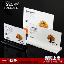 Bailan Di-new acrylic horizontal table card table sign advertising display board table display stand