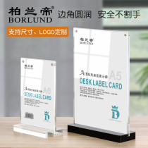 Bailan Di acrylic strong magnetic table card table table card table sign T-shaped table brand beauty price brand dinner card advertising display card