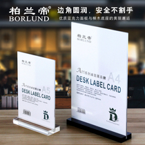 Bailan Di acrylic A4 transparent table card A5 black Table A6 sign display card label price card standing card table card