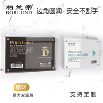 Bailandi-B33 series adhesive acrylic strong magnetic price tag plate door floor ceramic tile price brand