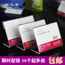 Acrylic L-type table card price display card price tag Table sign table table table table card table table table card table sign
