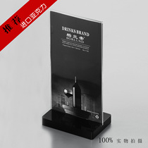 Bellandi-Acrylic Hotel Supplies Menu Table Brand Table Wine Brand 1135 Paper Size 100 * 190mm