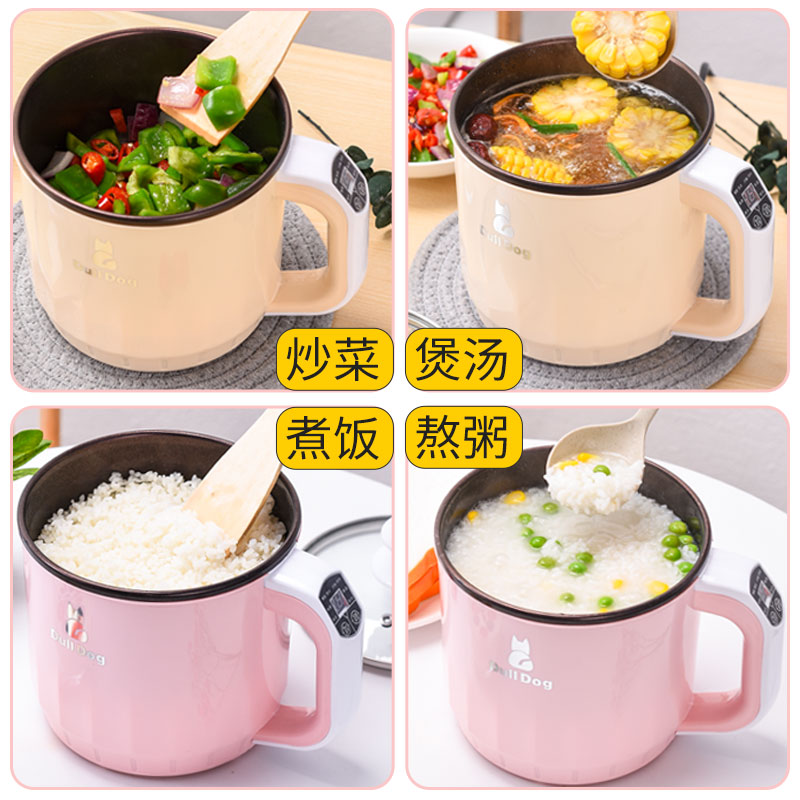Mini Multifunction Office Wellness Electric Saucepan Electric Saucepan FULL AUTOMATIC COOKING CONGEE CUP MILK SMALL HEATED WATER CUP 1 PERSON 2