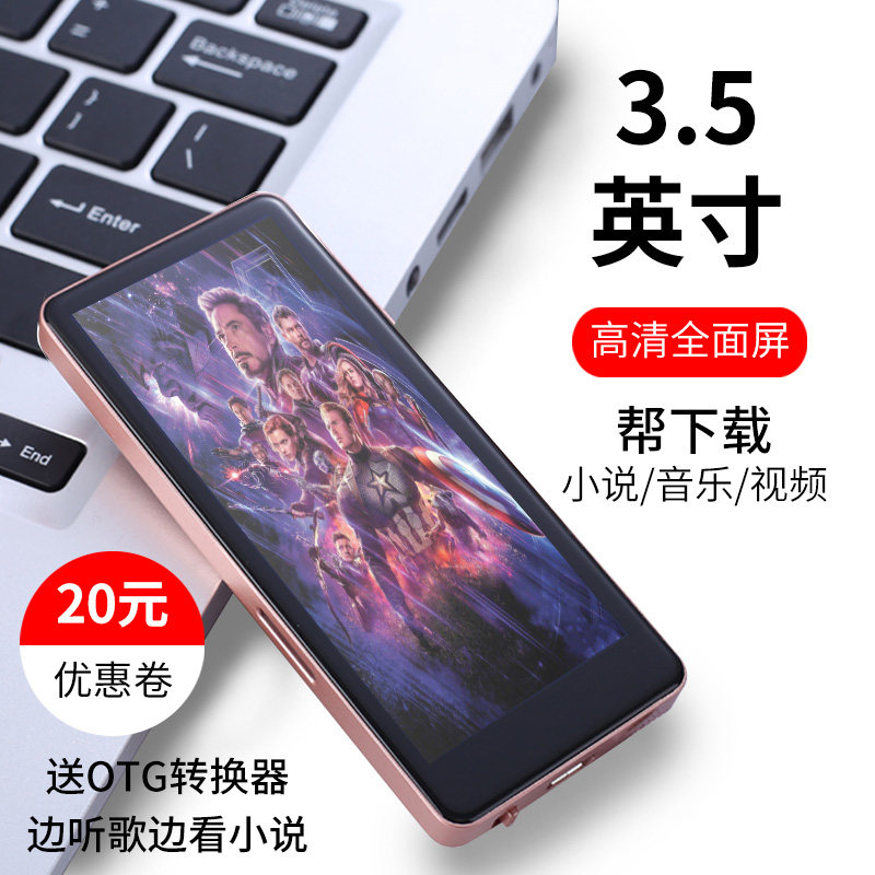 Slim mp4 touch screen Bluetooth mp6 Smart Android mp5 player mp7 student walkman full screen mp3