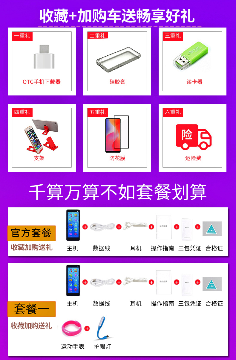 bộ phát wifi ko dây Mp4 toàn màn hình 3,5 inch video mp3 siêu mỏng định dạng đầy đủ Trình phát màn hình lớn Walkman phiên bản điện tử Sách điện tử cảm ứng mp5mp6 - Trình phát TV thông minh modern wifi