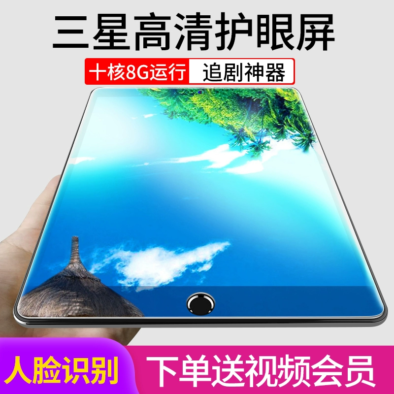 Năm 2020, Android 10 inch HD siêu mỏng thông minh mp5 touch mp4 toàn màn hình mp6wifi Truy cập Internet màn hình lớn Máy nghe nhạc mp3 Walkman mp3 máy học sinh - Trình phát TV thông minh