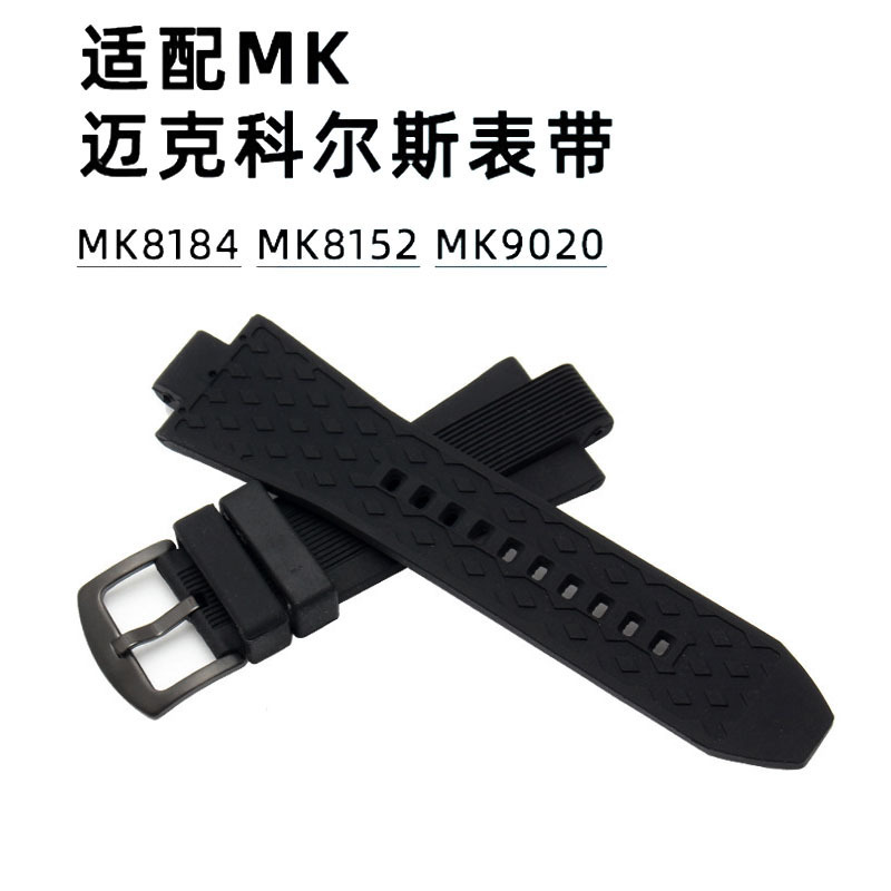 Suitable for Michael Kors Rubber Watch Strap 8184 8729 9020Mk Convex Strap Suitable for Michael Kors Rubber Watch Strap 8184 8729 9020Mk Convex Strap