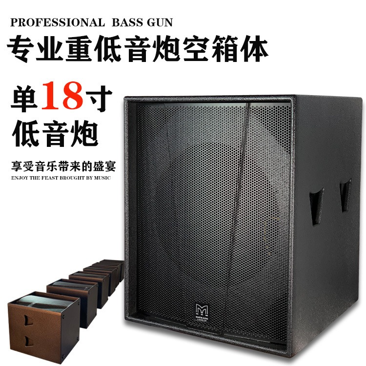 S18+ Speaker Single 18inch High-Power Subwoofer for Stage Performance, Outdoor Weddings, Ktv, Plywood Empty Cabinet