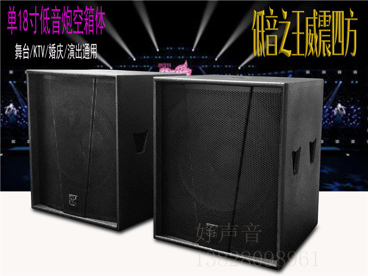 a plus speaker 18 inch