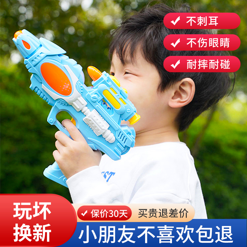Children Toy Boy Space Gun Electric Sound And Light Music Small Handgun Girl Baby 2-3 years old with sound soft bomb