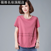 . Mẹ mùa hè váy cotton ngắn tay trung niên lỏng lẻo 2020 mùa hè mới lỏng thường kích thước đầu lớn áo thun nữ