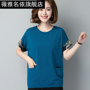 Mẹ bông. Ngắn tay T-shirt lỏng lẻo 2020 mùa hè váy mới trung niên lớn mã thịt có kích thước mỏng thiếc t-shirt