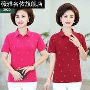 Mẹ mùa hè váy cotton ngắn tay áo thun 2020 mới 40-50 năm ve áo cũ t-shirt trung niên áo khoác mỏng.