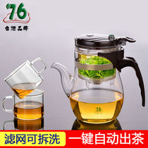 Taiwan 76 long mouth teapot Elegant cup filter liner Exquisite cup tea water separation household glass tea set