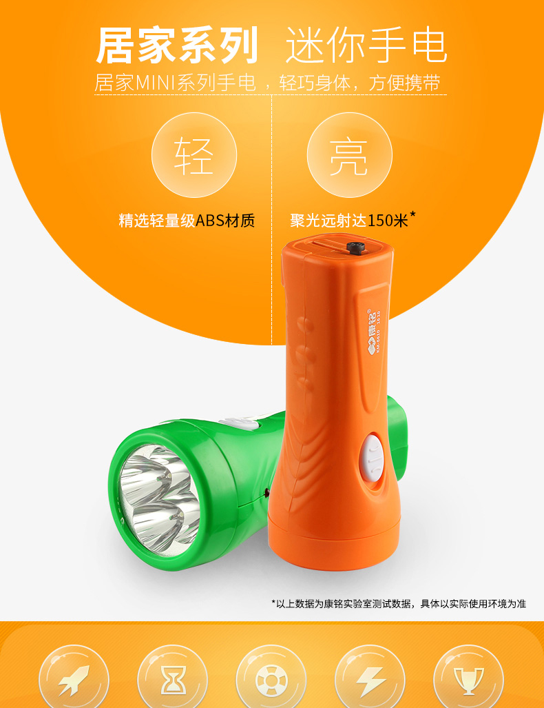 Kang Ming LED hộ gia đình đèn pin sạc chói ngoài trời cắm trại di động chiếu sáng tầm xa mini đèn pin đèn pin kiêm sạc dự phòng