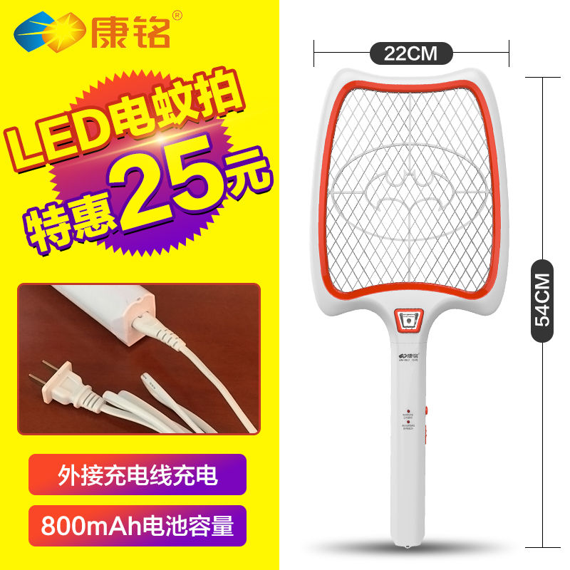 �������ʽ������KM-3801/3802